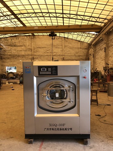 酒店工業洗衣機